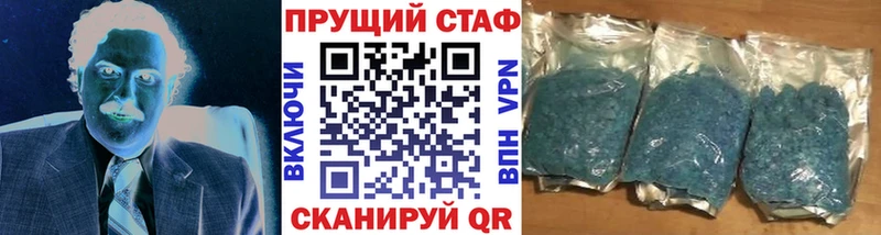 Цена Гусиноозёрск Альфа ПВП  МЕФ  COCAIN  ГАШ  Каннабис 