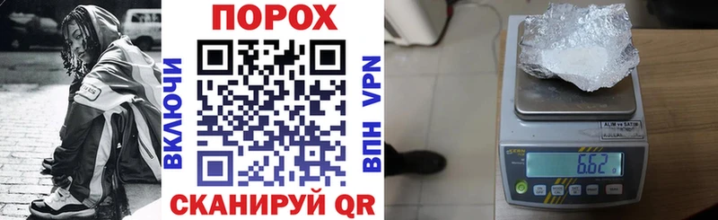 АМФЕТАМИН 97% Гусиноозёрск