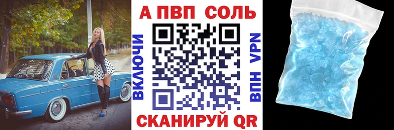 Альфа ПВП СК КРИС  наркотики  кракен   Гусиноозёрск 
