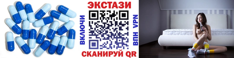 Экстази диски что такое наркотик Гусиноозёрск