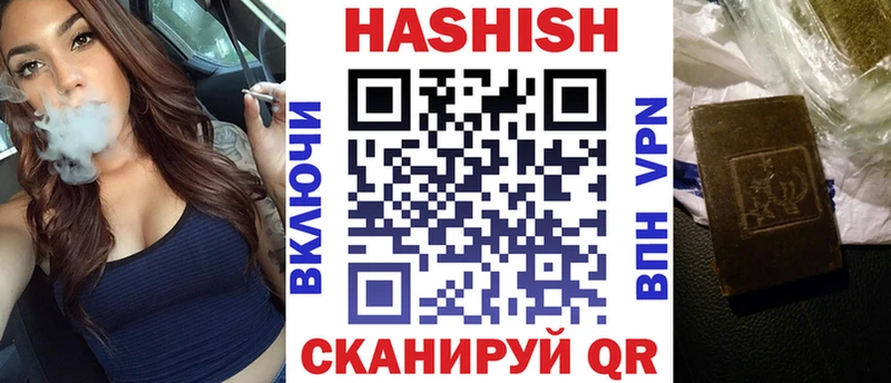 omg рабочий сайт  Гусиноозёрск  ГАШ VHQ 