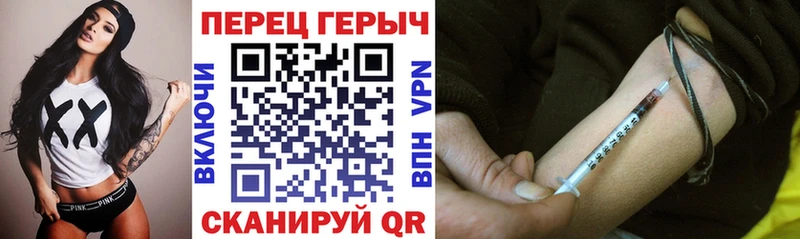 дарк нет как зайти  Гусиноозёрск  Героин герыч 