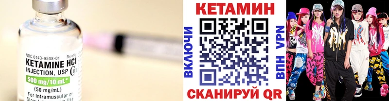 где купить наркотик мега ТОР КЕТАМИН ketamine Гусиноозёрск