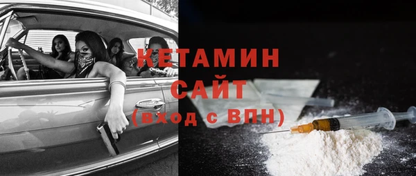 ALPHA-PVP Вязьма