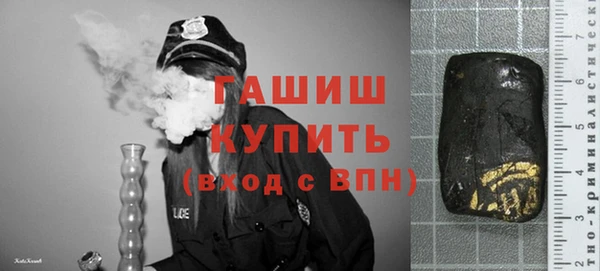 марки nbome Гусь-Хрустальный