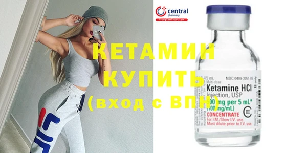 мефедрон мука Усмань