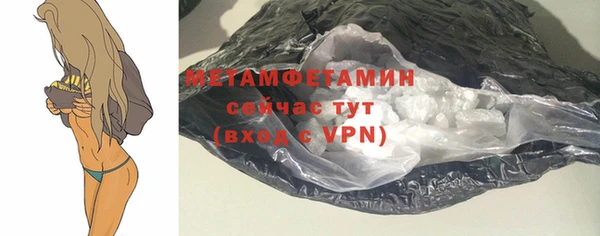 МДМА Шарыпово