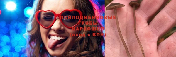 альфа пвп VHQ Володарск