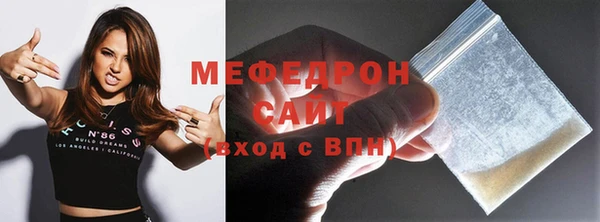 спайс Гусиноозёрск