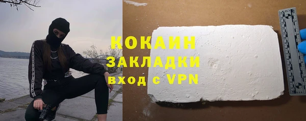 спайс Гусиноозёрск