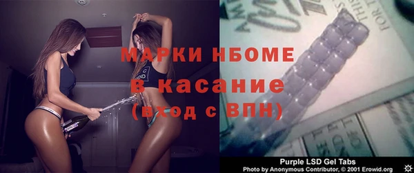 стафф Шали