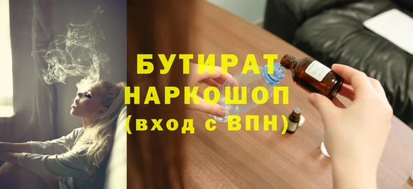 марки nbome Гусь-Хрустальный
