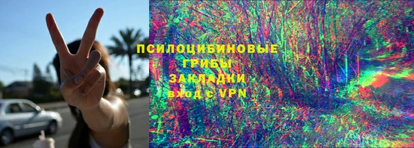 меф VHQ Чердынь