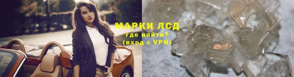 марки nbome Гусь-Хрустальный