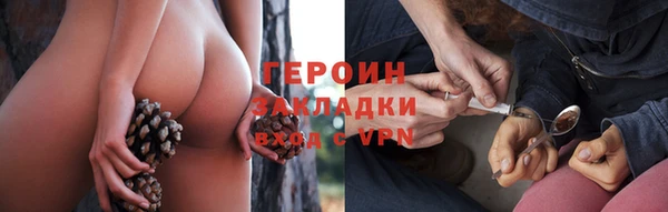 ALPHA-PVP Вязьма
