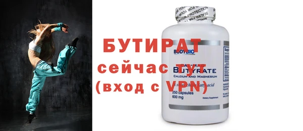 марки nbome Гусь-Хрустальный