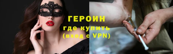 марки nbome Гусь-Хрустальный