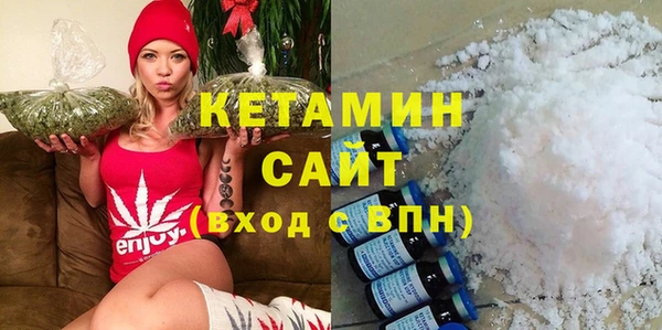 стафф Шали