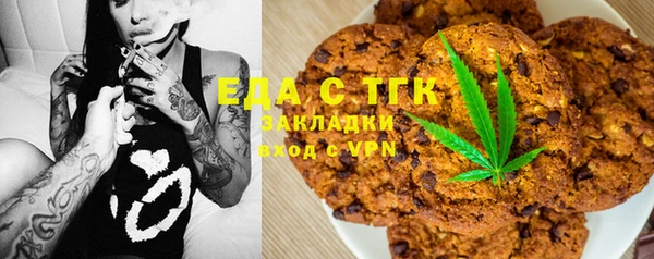 МДМА Шарыпово