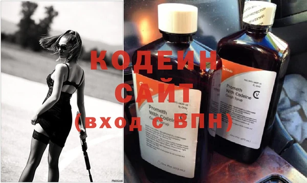 спайс Гусиноозёрск