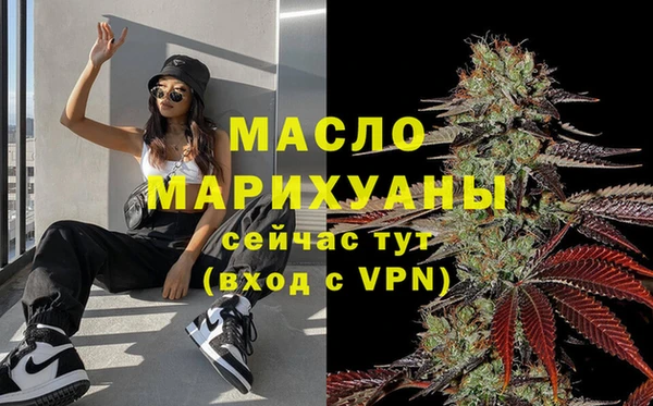 гашишное масло Усолье-Сибирское