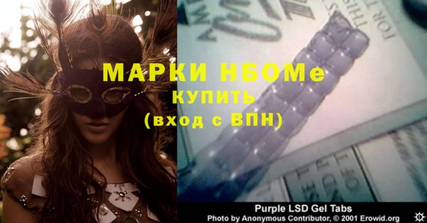 ALPHA-PVP Вязьма