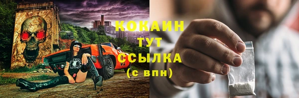 марки nbome Гусь-Хрустальный