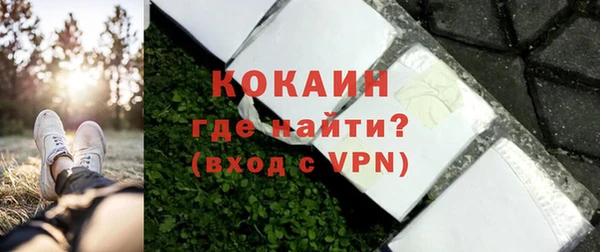 а пвп мука Вязники