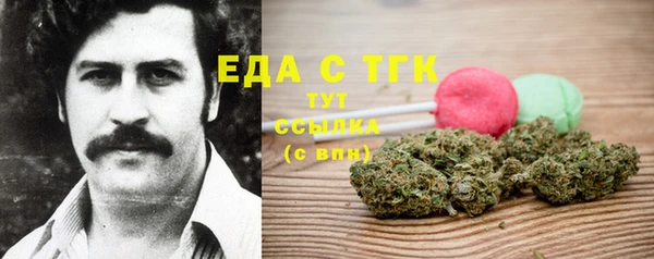 спайс Гусиноозёрск