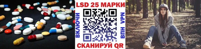 Лсд 25 экстази кислота  Гусиноозёрск 
