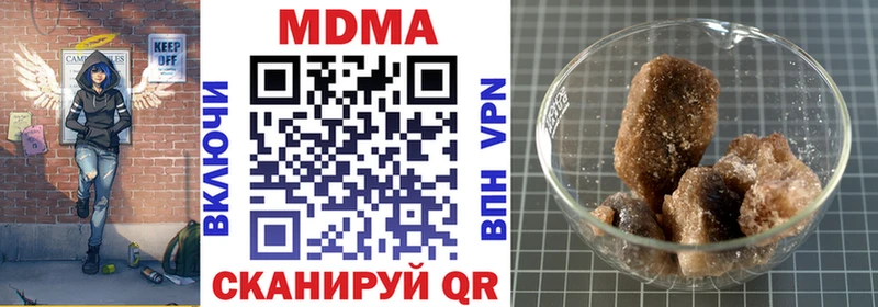 мориарти наркотические препараты  MEGA вход  МДМА crystal  Гусиноозёрск  наркошоп 