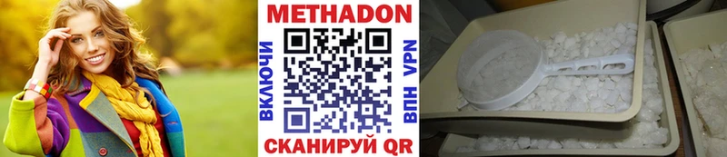 даркнет формула  Гусиноозёрск  Метадон кристалл  купить наркотик 