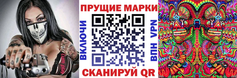 как найти наркотики  Гусиноозёрск  Марки N-bome 1500мкг 
