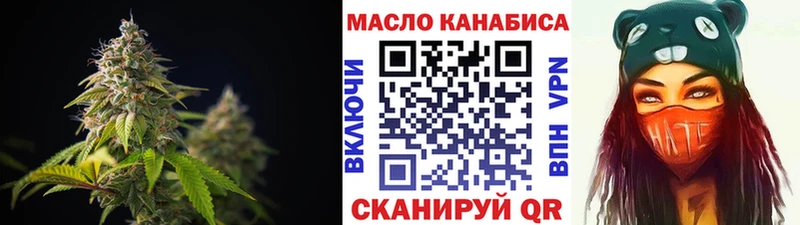 ТГК вейп с тгк Гусиноозёрск